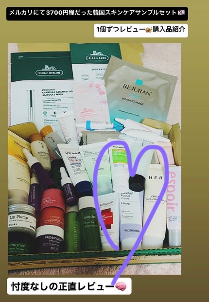 バクチオールレチノールクリーム/Mamonde/フェイスクリームを使ったクチコミ(4枚目)