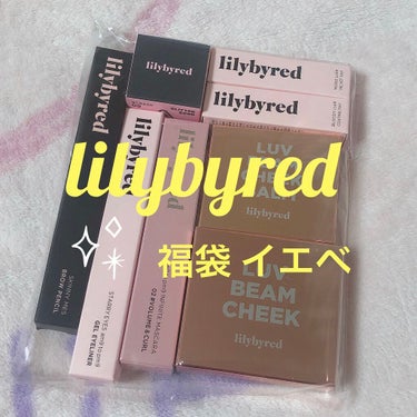 ナイントゥナイン インフィニットマスカラ 02 Volume＆Curl/lilybyred/マスカラを使ったクチコミ（1枚目）