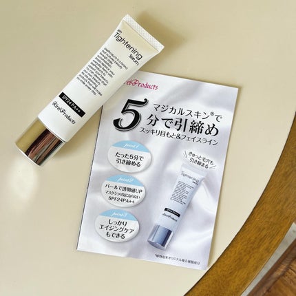 ★うまうまさん★フォロバ100 on LIPS 「KireiProducts「スキンタイトニングセラム」日中の..」(7枚目)