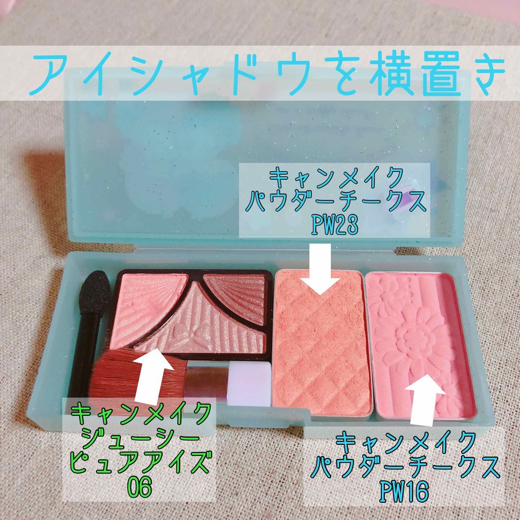 ジューシーピュアアイズ/キャンメイク/アイシャドウパレットを使ったクチコミ(3枚目)