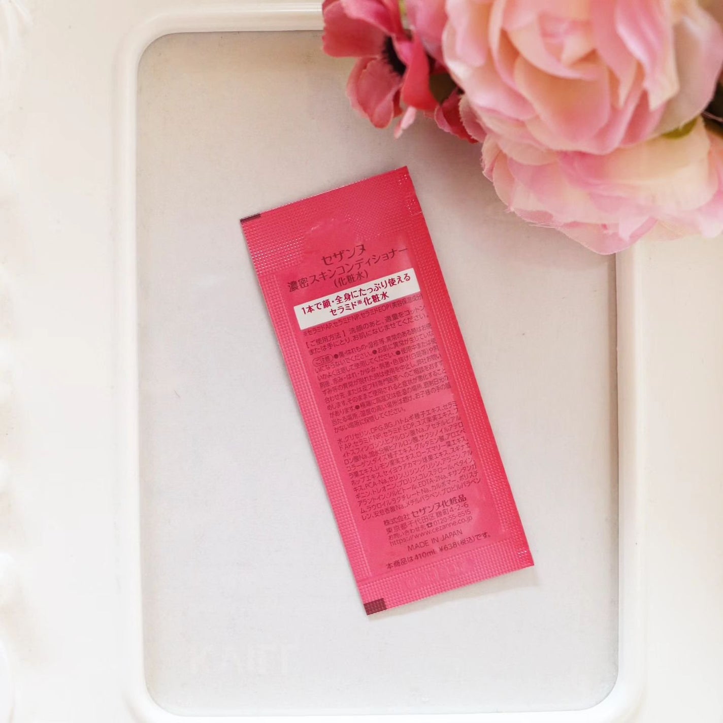 スキンコンディショナー高保湿/CEZANNE/化粧水を使ったクチコミ(2枚目)