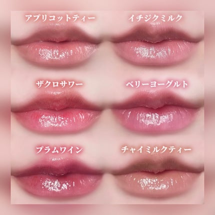 ハニーメルティングリップ/ネイチャーリパブリック/口紅を使ったクチコミ(3枚目)