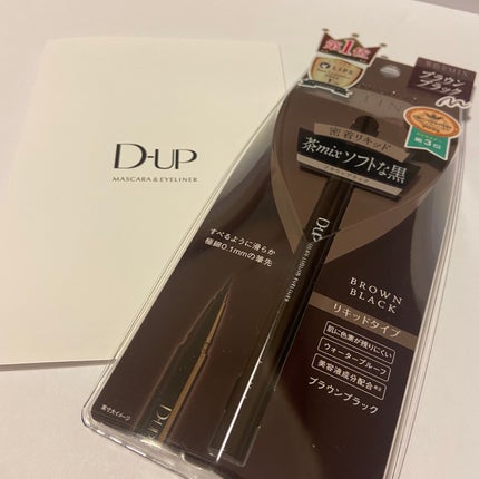 シルキーリキッドアイライナーWP/D-UP/リキッドアイライナーを使ったクチコミ(1枚目)