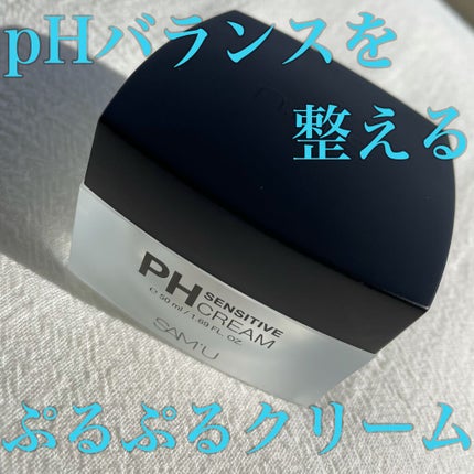 サミュ PHセンシティブクリーム/SAM'U/フェイスクリームを使ったクチコミ(1枚目)