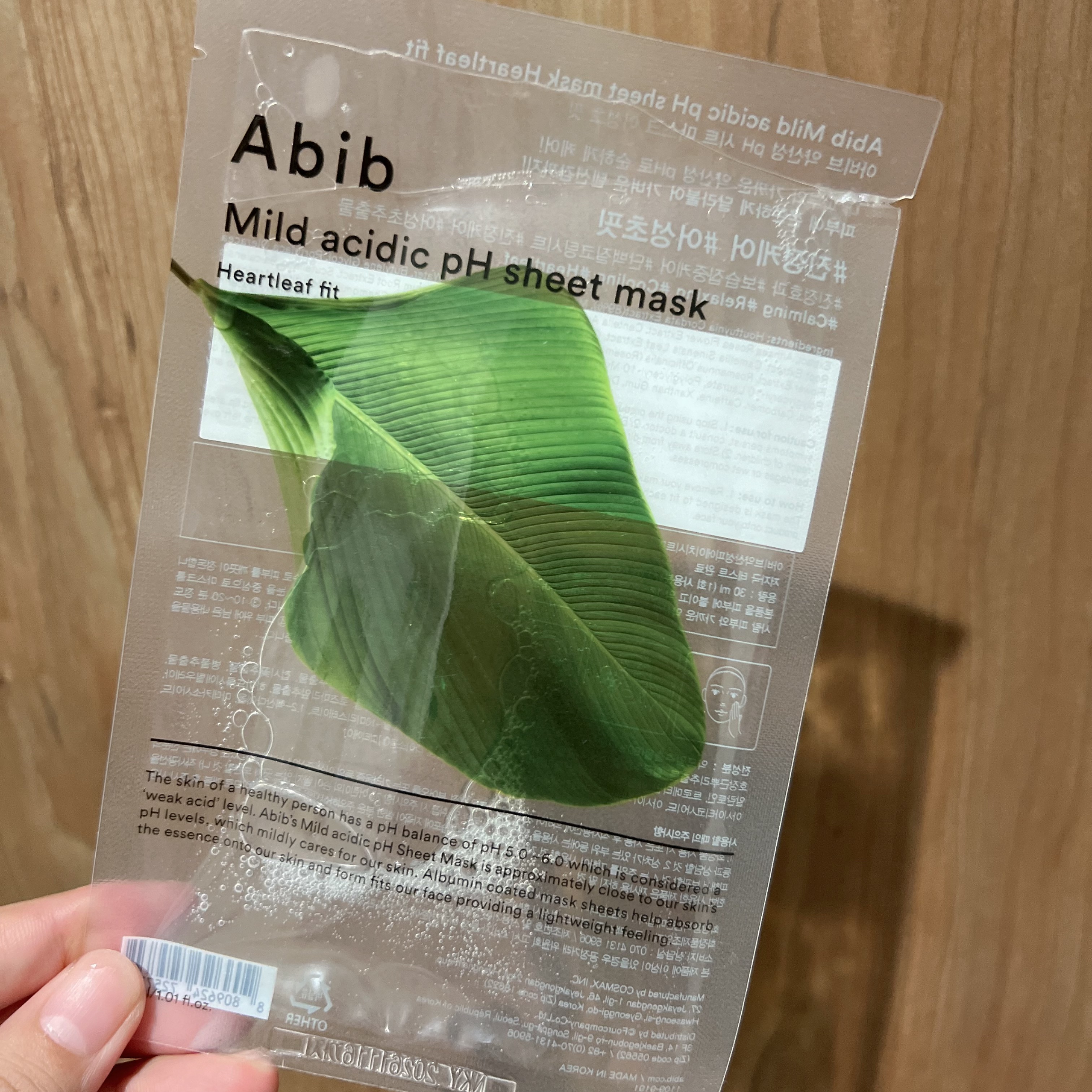 弱酸性pHシートマスク ドクダミフィット/Abib /シートマスク・パックを使ったクチコミ（2枚目）