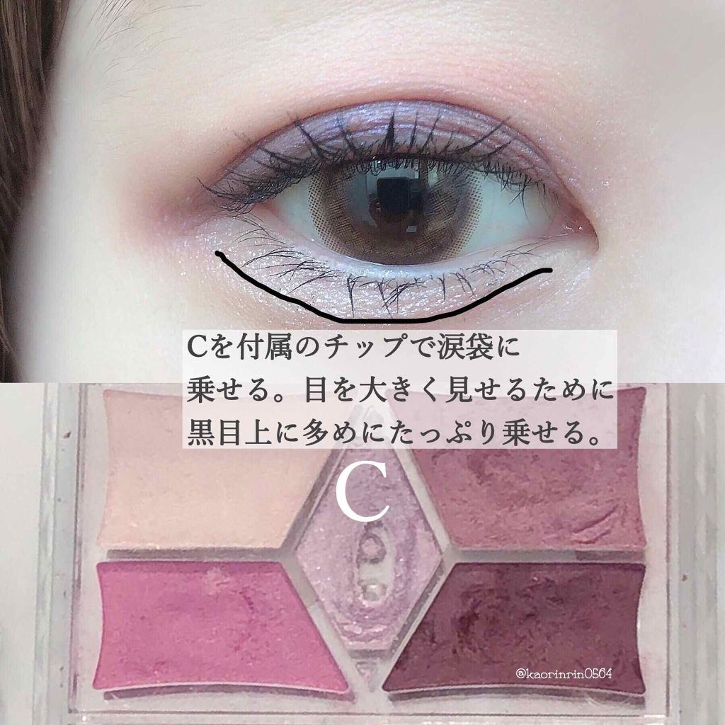 ステイオンバームルージュ/キャンメイク/口紅を使ったクチコミ(3枚目)