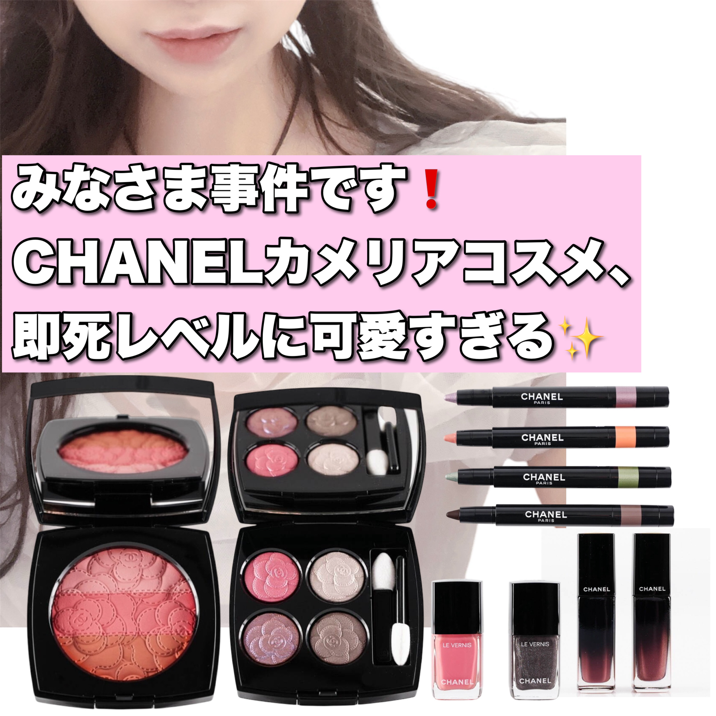 レ キャトル オンブル/CHANEL/アイシャドウパレットを使ったクチコミ（2枚目）
