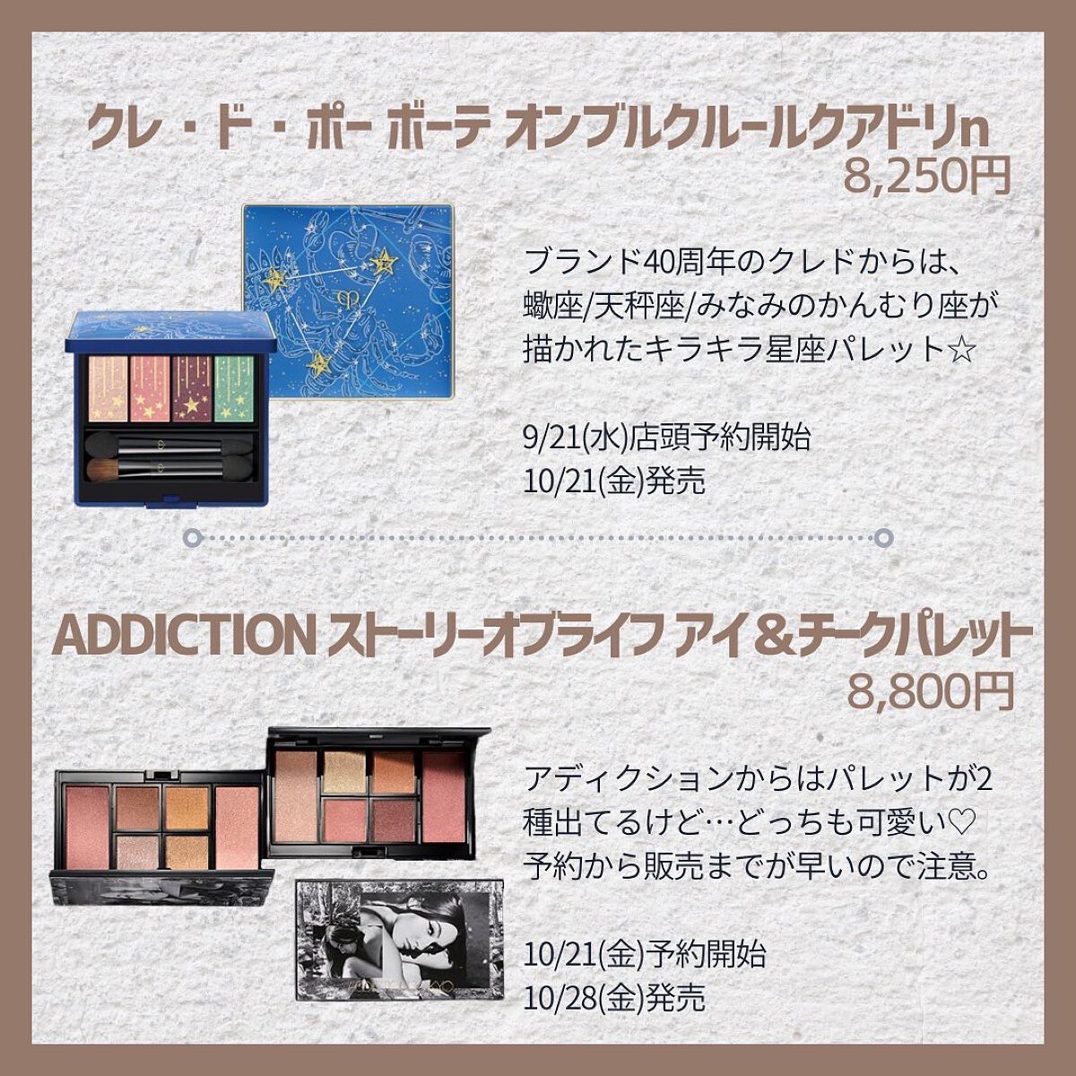 つきこ on LIPS 「✼••┈┈••✼••┈┈••✼••┈┈••✼••┈┈••✼••..」(4枚目)