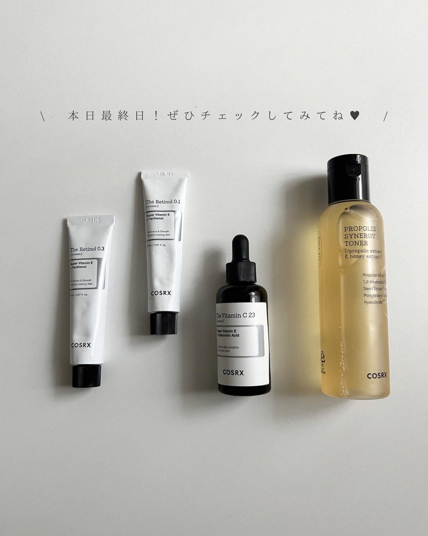 フルフィットプロポリスシナジートナー/COSRX/化粧水を使ったクチコミ(7枚目)