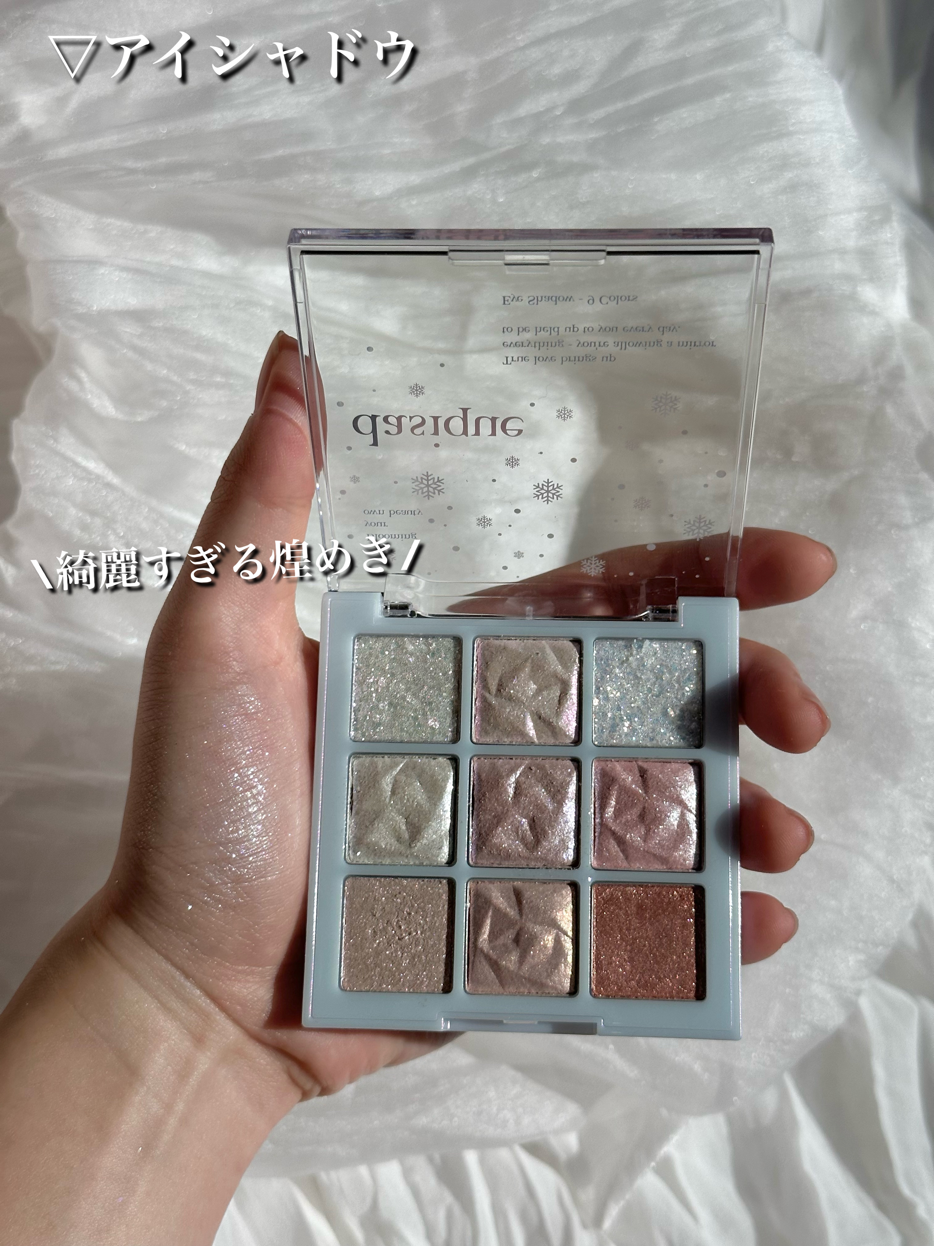 シャドウパレット/dasique/アイシャドウパレットを使ったクチコミ（2枚目）