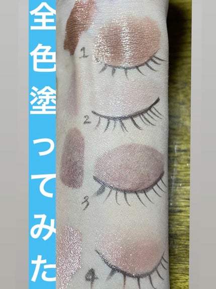 アイカラーマジシャン/キャンメイク/アイシャドウを使ったクチコミ(4枚目)