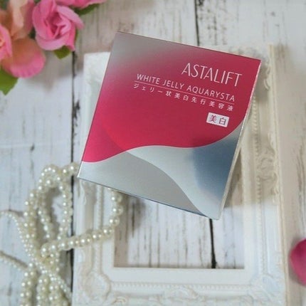 アスタリフト ホワイト ジェリー アクアリスタ/アスタリフト/美容液を使ったクチコミ(5枚目)