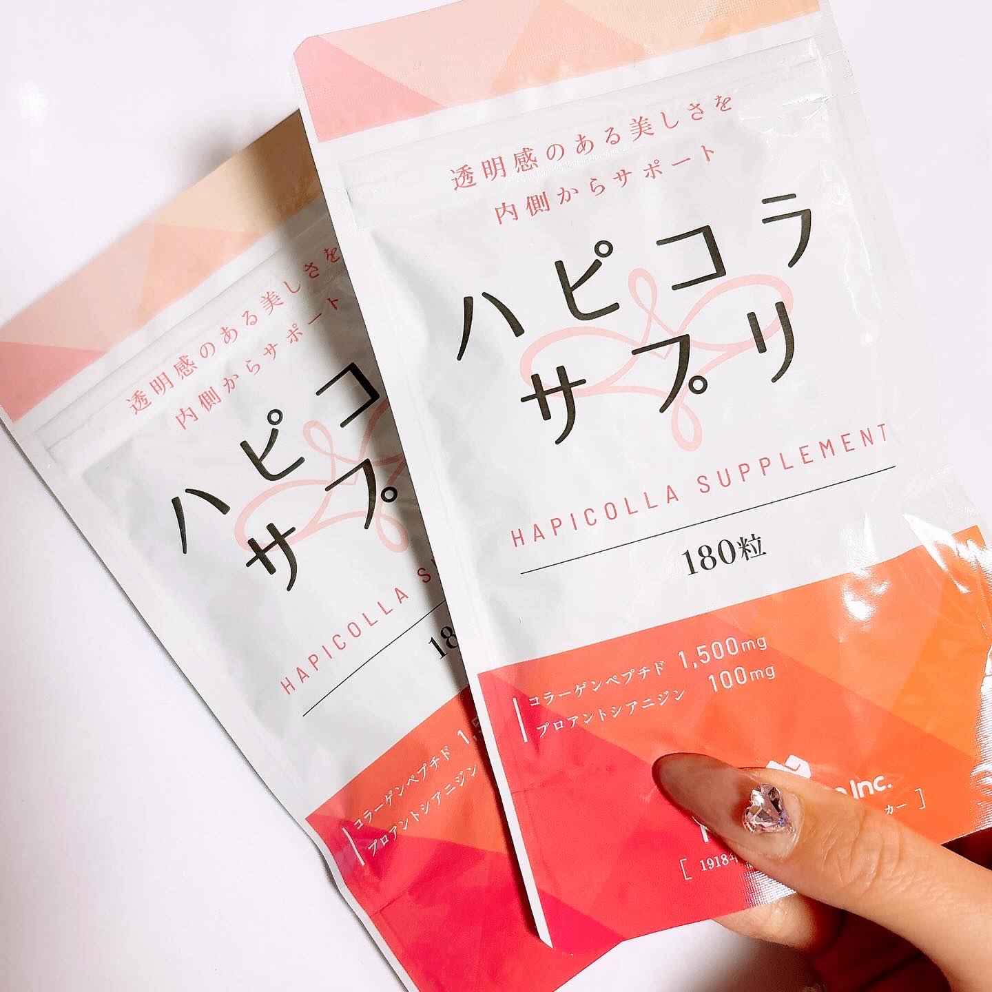 ハピコラサプリ/新田ゼラチンダイレクト/美容サプリメントを使ったクチコミ（2枚目）