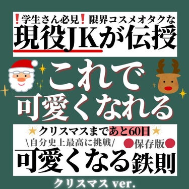 シミ・ソバカス予防ケア　化粧水１（ややしっとり）/キュレル/化粧水を使ったクチコミ（1枚目）