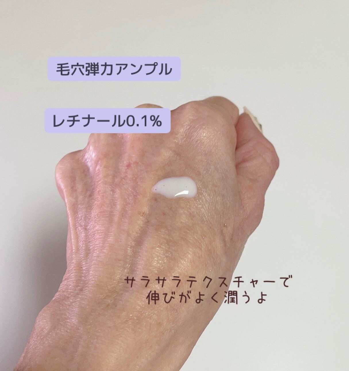 5GF リフティナル ターンオーバー 美容液/Mildlab/美容液を使ったクチコミ（2枚目）