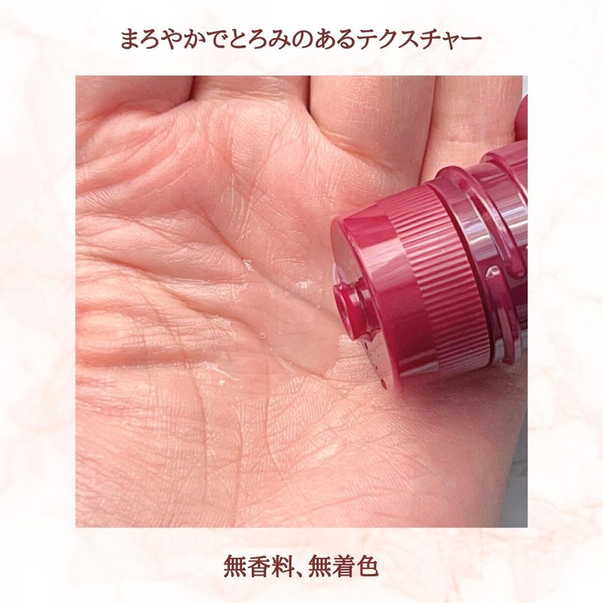 ディープ ハイドレーター/ONE BY KOSE/化粧水を使ったクチコミ(3枚目)