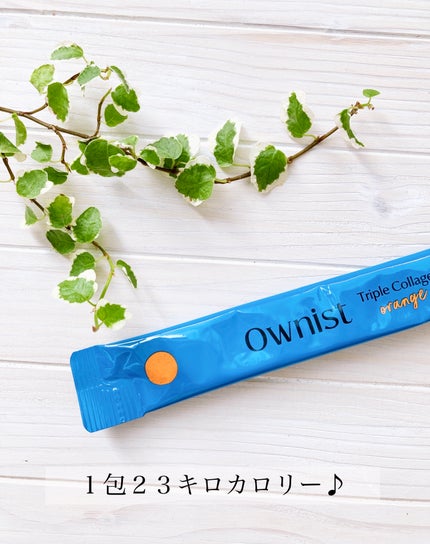 トリプルコラーゲン オレンジ/Ownist/美容サプリメントを使ったクチコミ(4枚目)