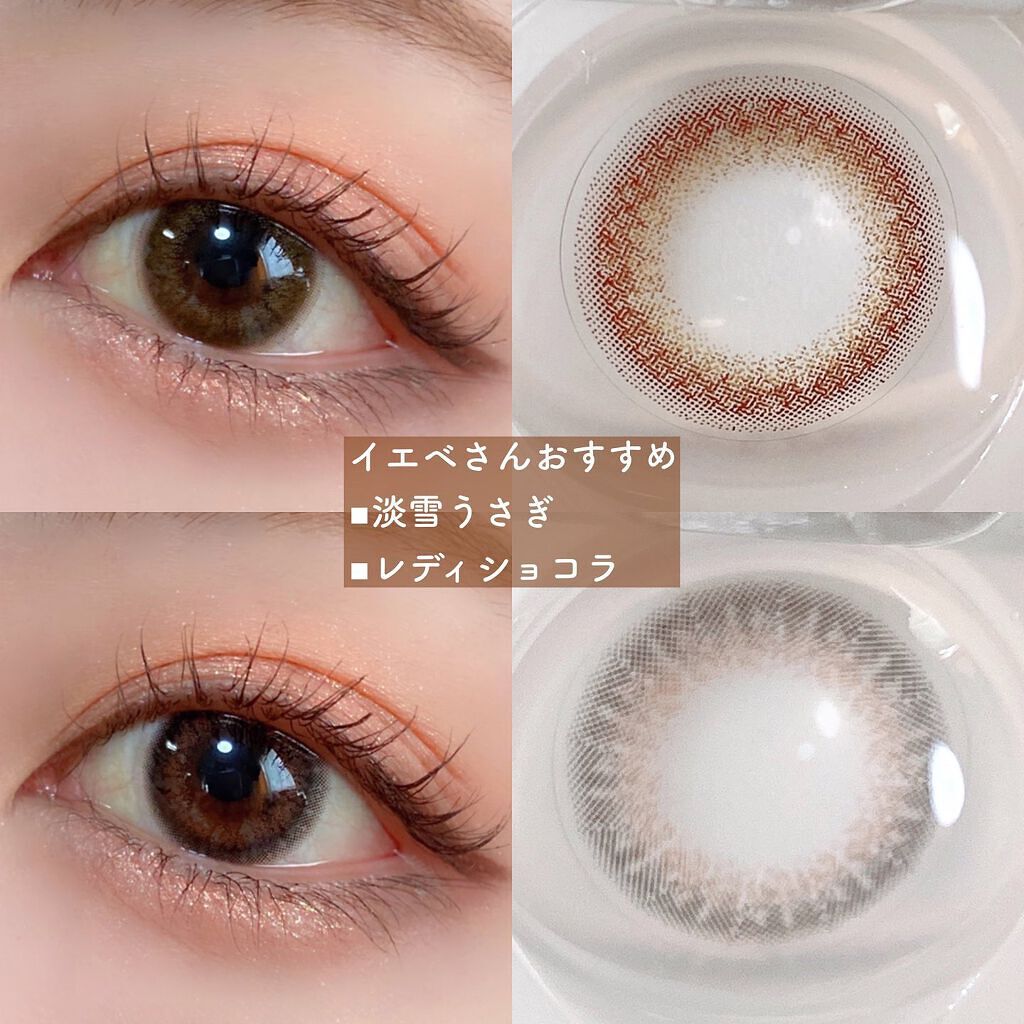 ビュームワンデー/ビューム/ワンデー(1DAY)カラコンを使ったクチコミ(6枚目)