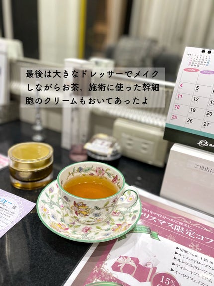 エミリー@フォロバ100 on LIPS 「・・国内で数少ない目元&フェイシャル専門エステサロンCHERR..」(9枚目)