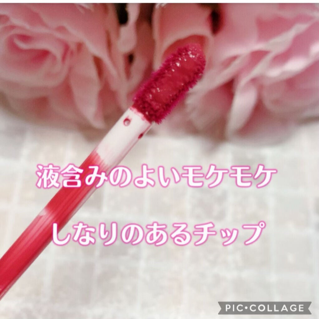 ジューシーリップティント/キャンメイク/口紅を使ったクチコミ(2枚目)