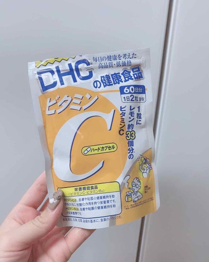 DHC ビタミンCハードカプセル/DHC/美容サプリメントを使ったクチコミ(1枚目)