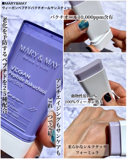 ヒアルーシカ ウォーターフィット サンセラム/SKIN1004/日焼け止めローションを使ったクチコミ(8枚目)