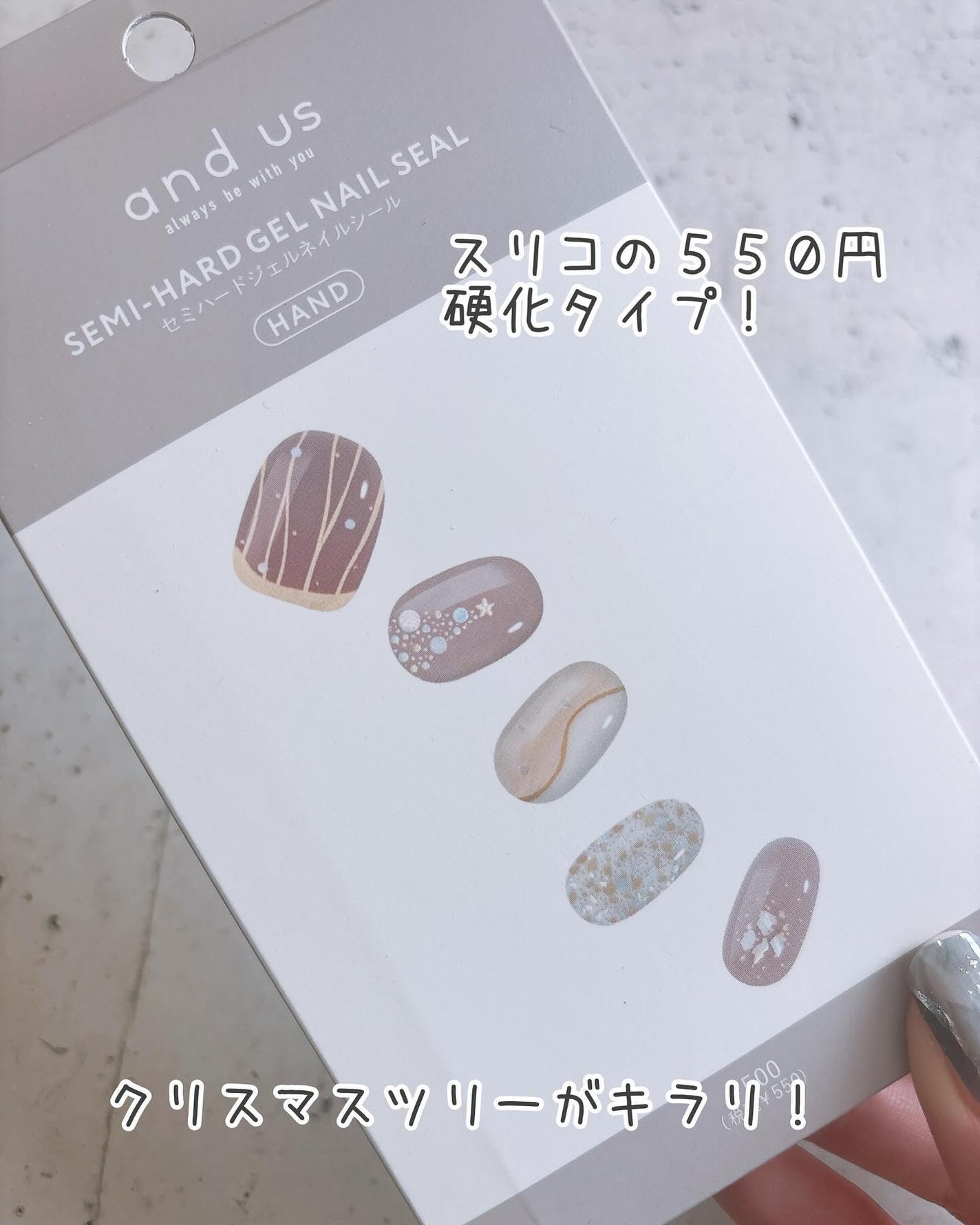 ぷっくりネイルシール/3COINS/ネイルシールを使ったクチコミ(6枚目)