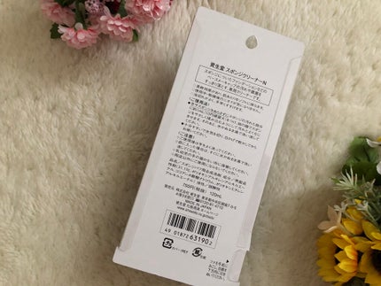 スポンジクリーナーN 199/SHISEIDO/その他化粧小物を使ったクチコミ(2枚目)