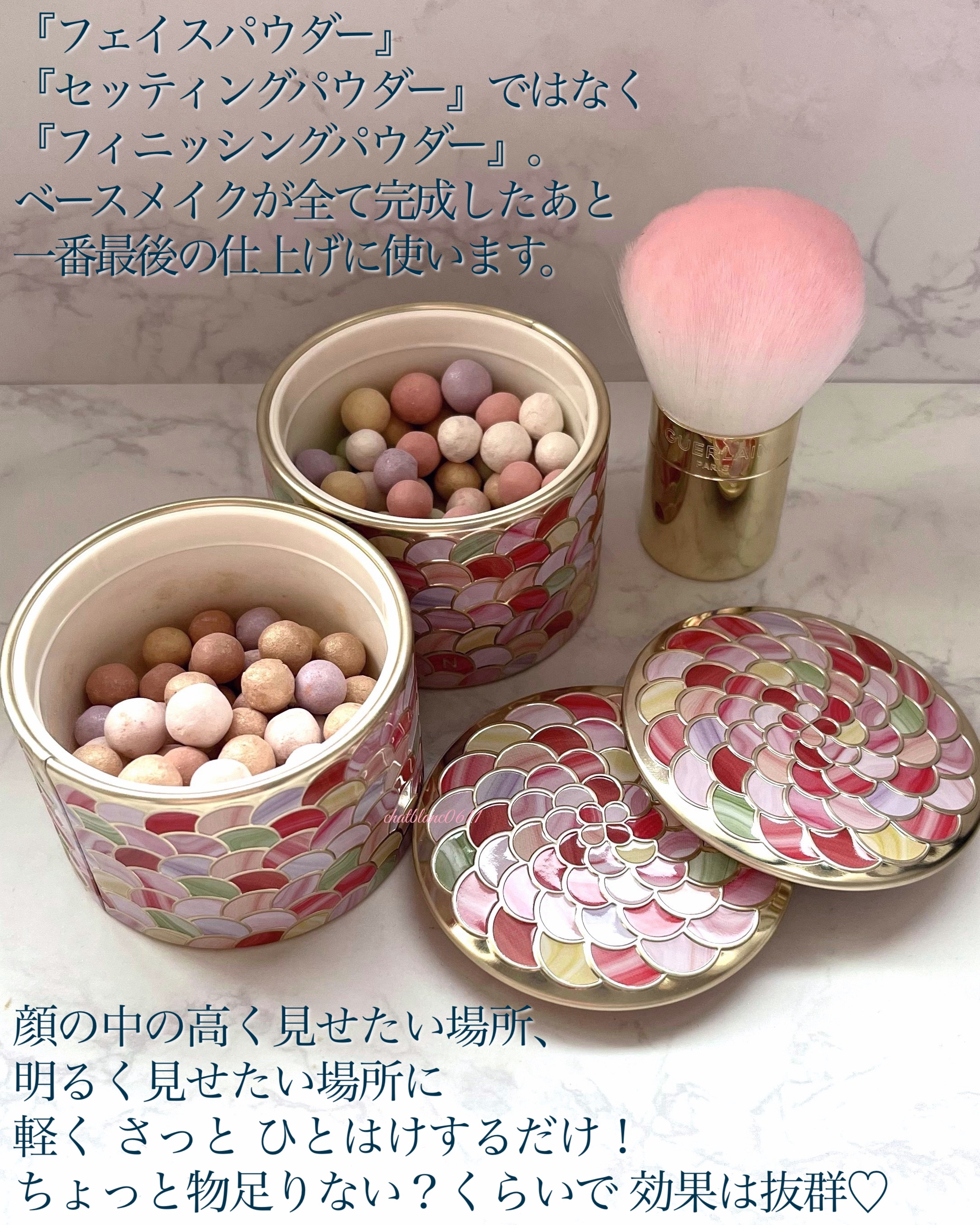 ◇ゲラン フェイスパウダー メテリオット 29g　ブラシおまけ