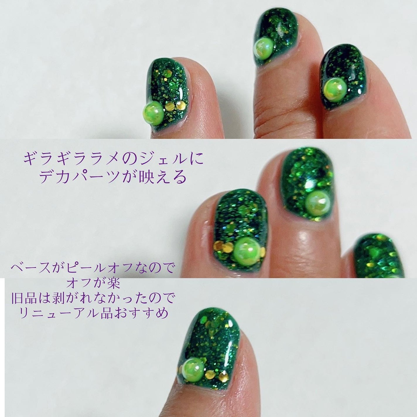 SHジェルネイル(ライト不要)/セリア/ジェルネイルを使ったクチコミ(5枚目)