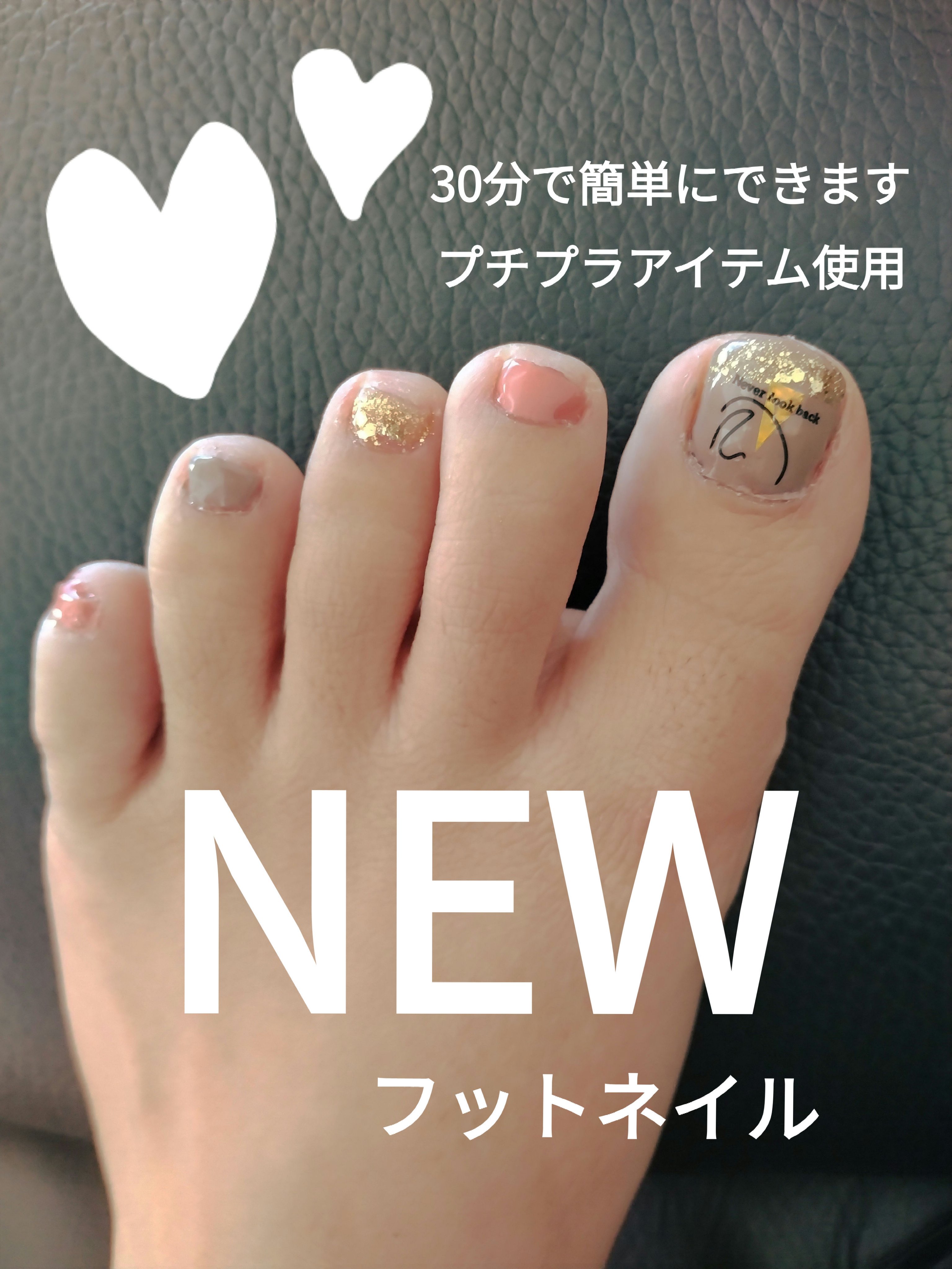 ネイルシール/SHEIN/ネイルシールを使ったクチコミ（1枚目）