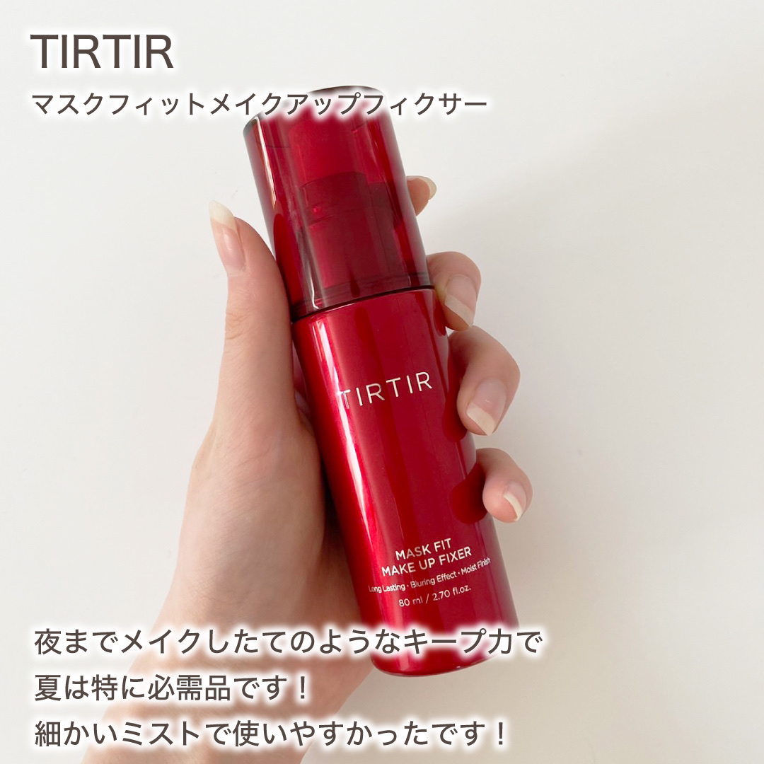 マスクフィット メイクアップフィクサー/TIRTIR(ティルティル)/フィックスミストを使ったクチコミ（2枚目）