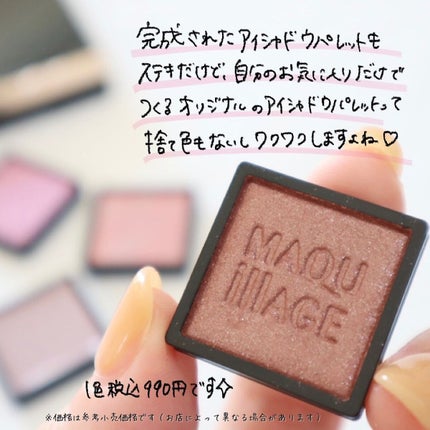 ドラマティックアイカラー (パウダー)/(クリーム)/マキアージュ/アイシャドウパレットを使ったクチコミ(4枚目)