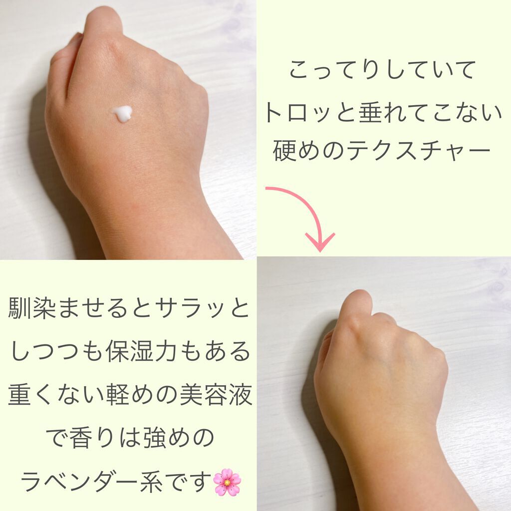 モイスチャライジングセラム/エトヴォス/美容液を使ったクチコミ(2枚目)