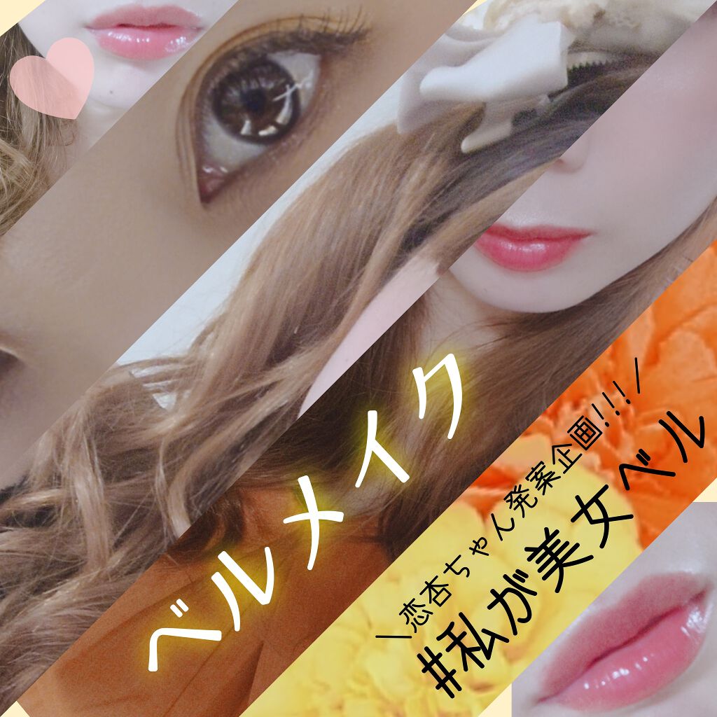 オペラ リップティント N/OPERA/リップティントを使ったクチコミ（1枚目）