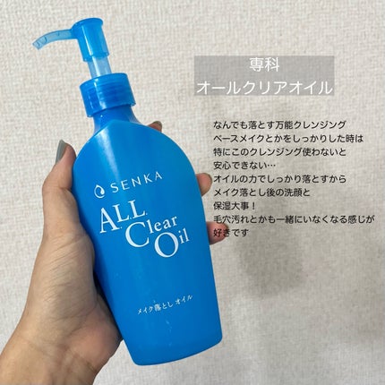 ソフティモ スーパークレンジングウォッシュ(ヒアルロン酸)/ソフティモ/洗顔フォームを使ったクチコミ(4枚目)