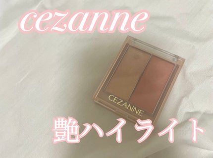 フェイスグロウカラー/CEZANNE/クリームハイライトを使ったクチコミ(1枚目)