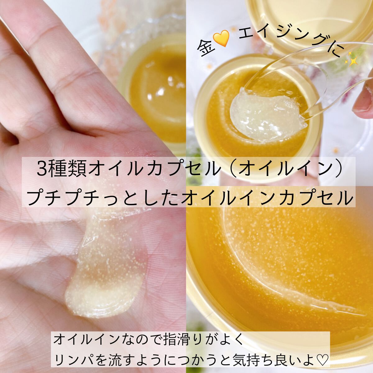 スペシャルジェルクリーム(モイスト)/アクアレーベル/オールインワン化粧品を使ったクチコミ(5枚目)