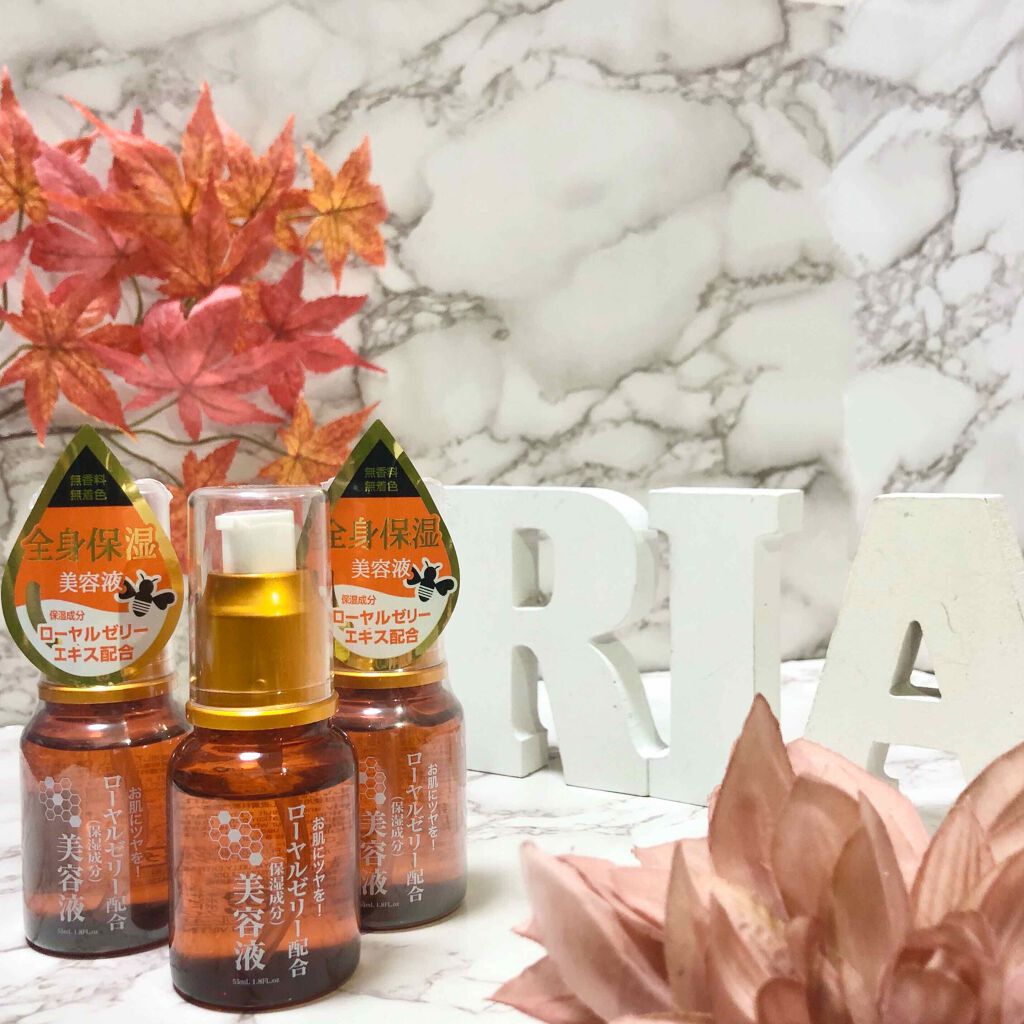 ローヤルゼリー配合 栄養ローション/DAISO/美容液を使ったクチコミ（1枚目）