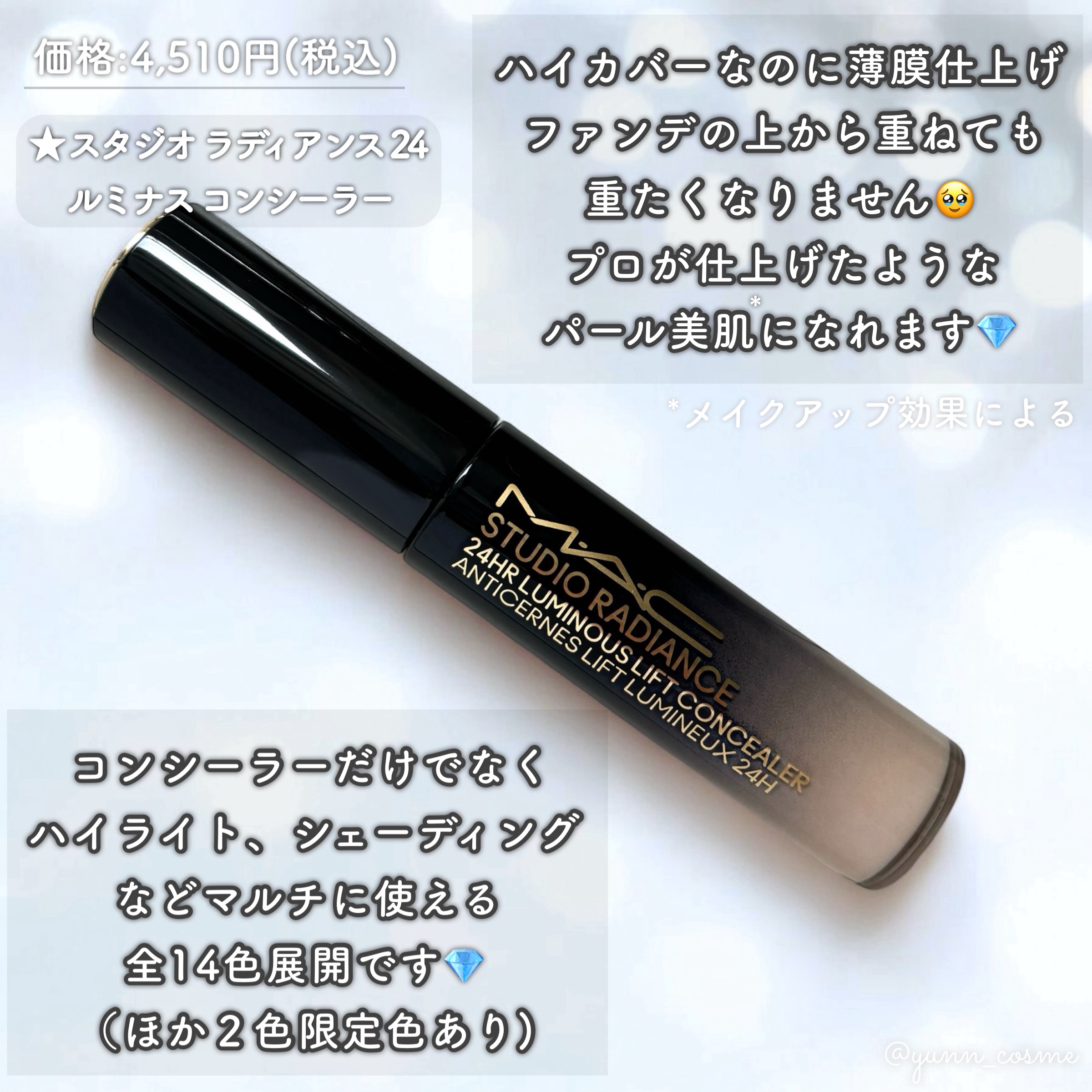 #270S ミニ ラウンド スラント ブラシ/M・A・C/メイクブラシを使ったクチコミ（2枚目）