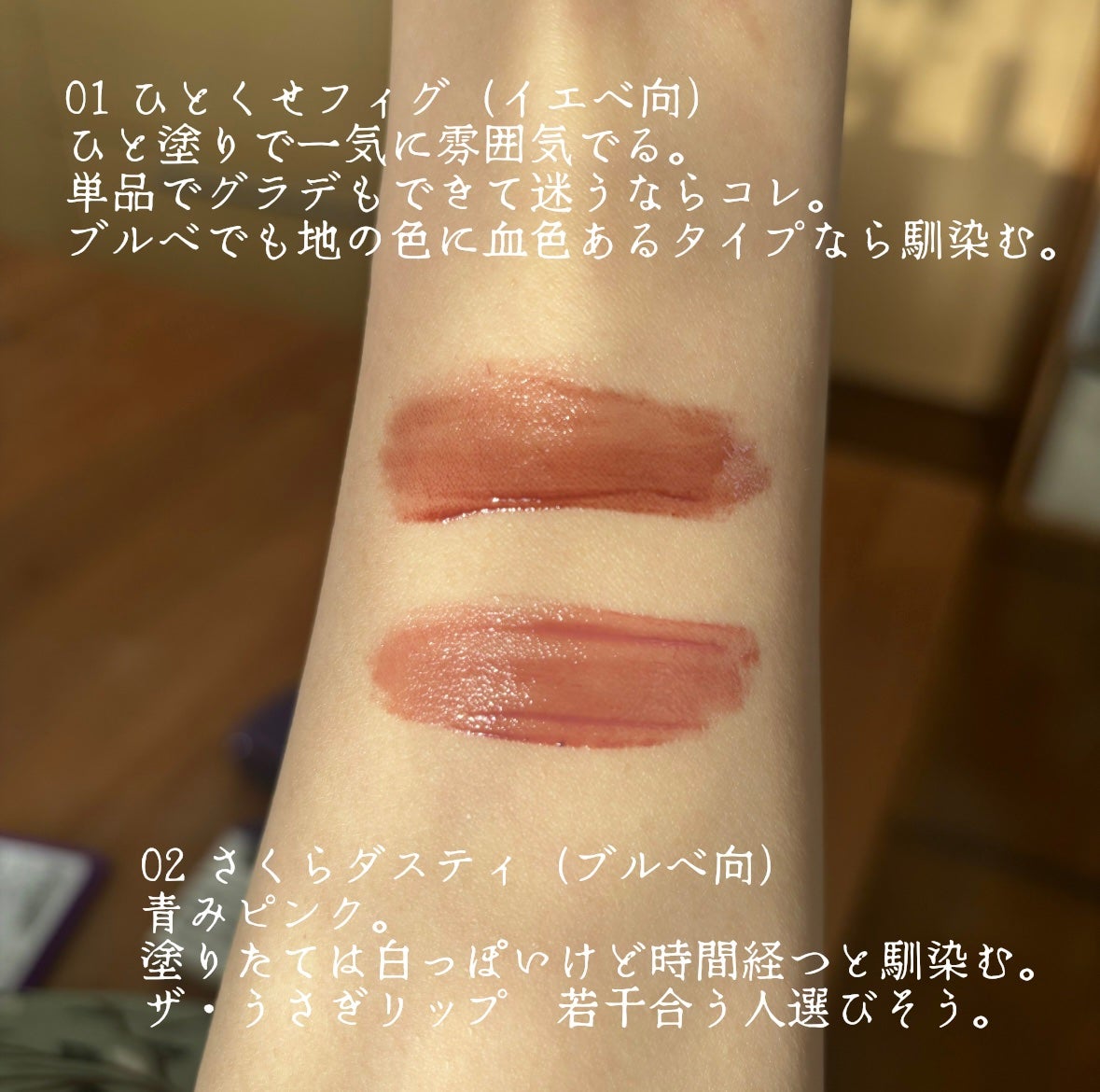 デューイフィルムティント/CipiCipi/リップティントを使ったクチコミ(3枚目)