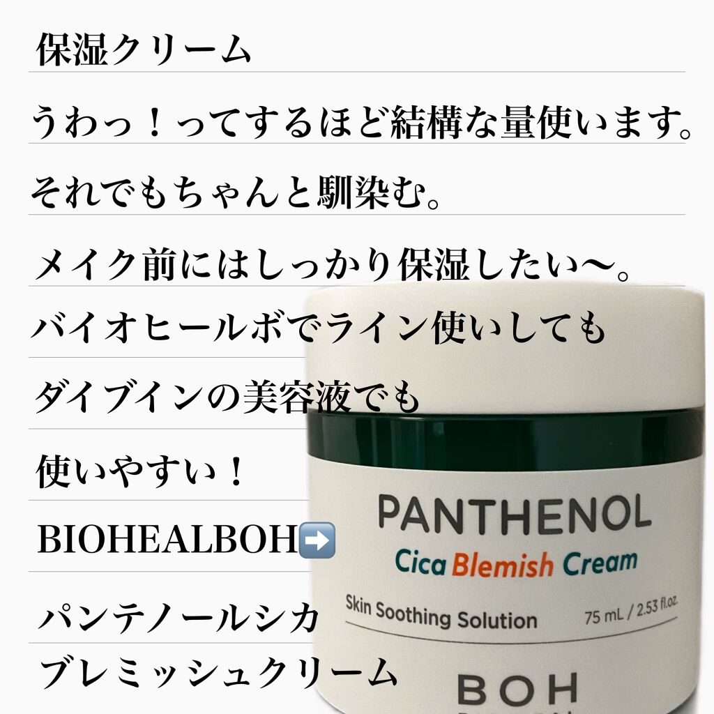 ウオーター/アベンヌ/ミスト状化粧水を使ったクチコミ(4枚目)