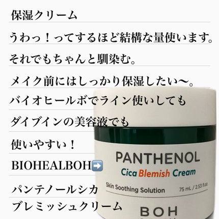 ウオーター/アベンヌ/ミスト状化粧水を使ったクチコミ(4枚目)