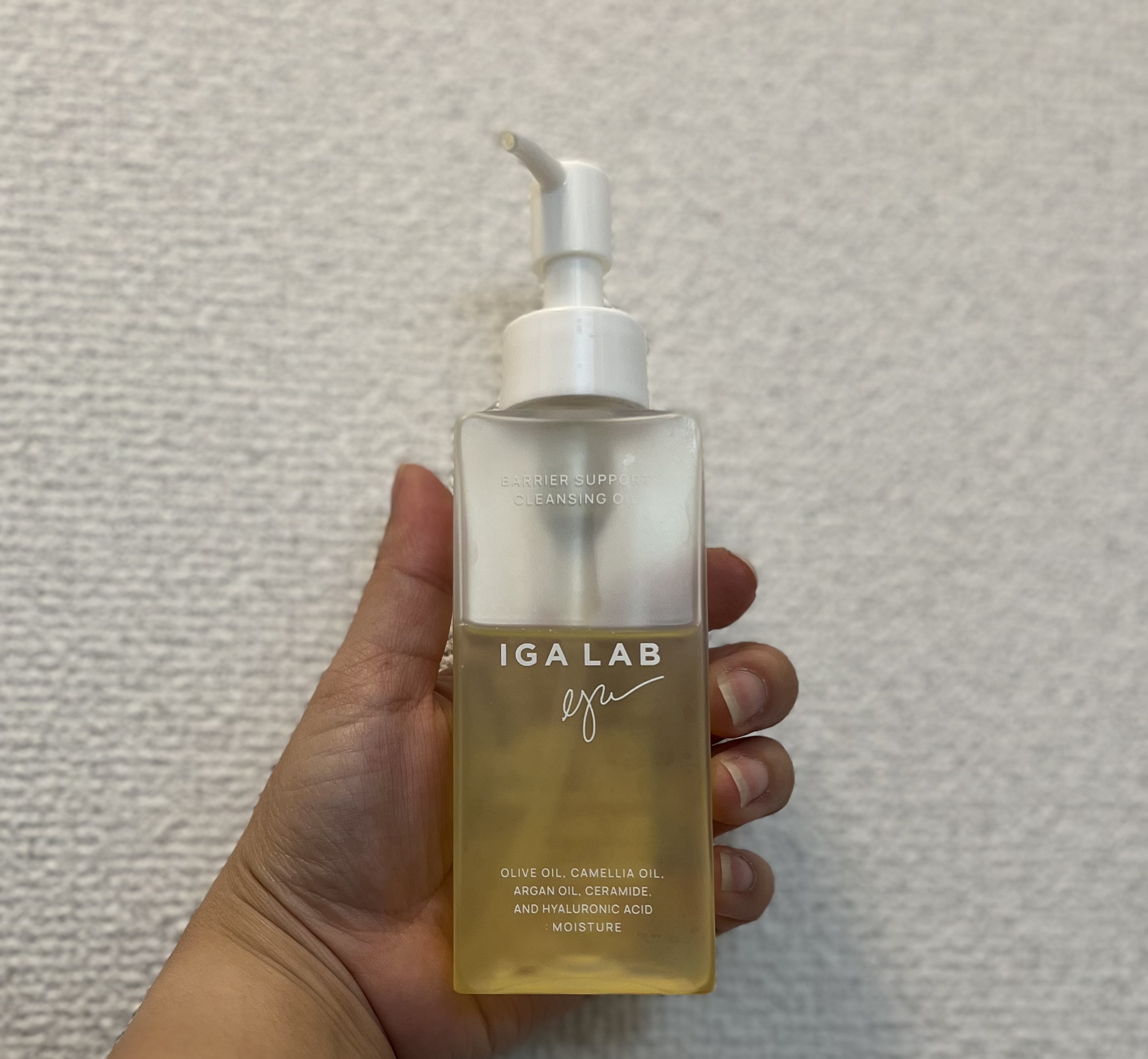 試してみた】バリアサポート クレンジングオイル IGA LABの効果・肌質