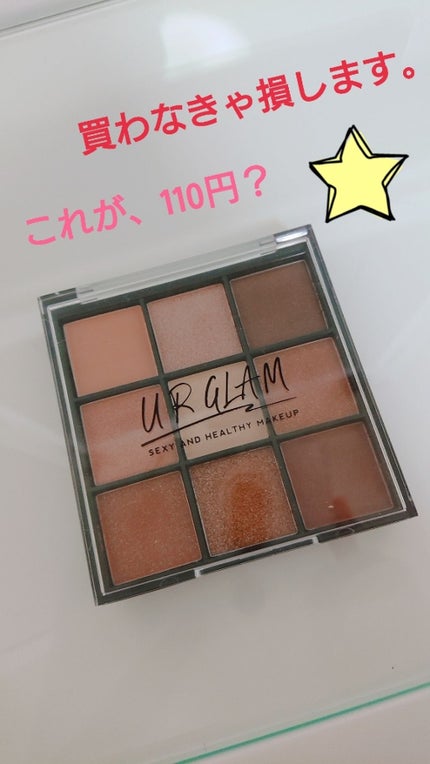 UR GLAM BLOOMING EYE COLOR PALETTE/U R GLAM/アイシャドウパレットを使ったクチコミ(1枚目)