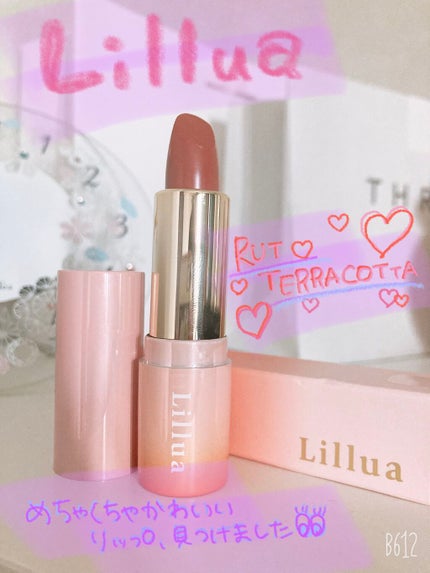 オイルリッチティント/Lillua/リップティントを使ったクチコミ(1枚目)