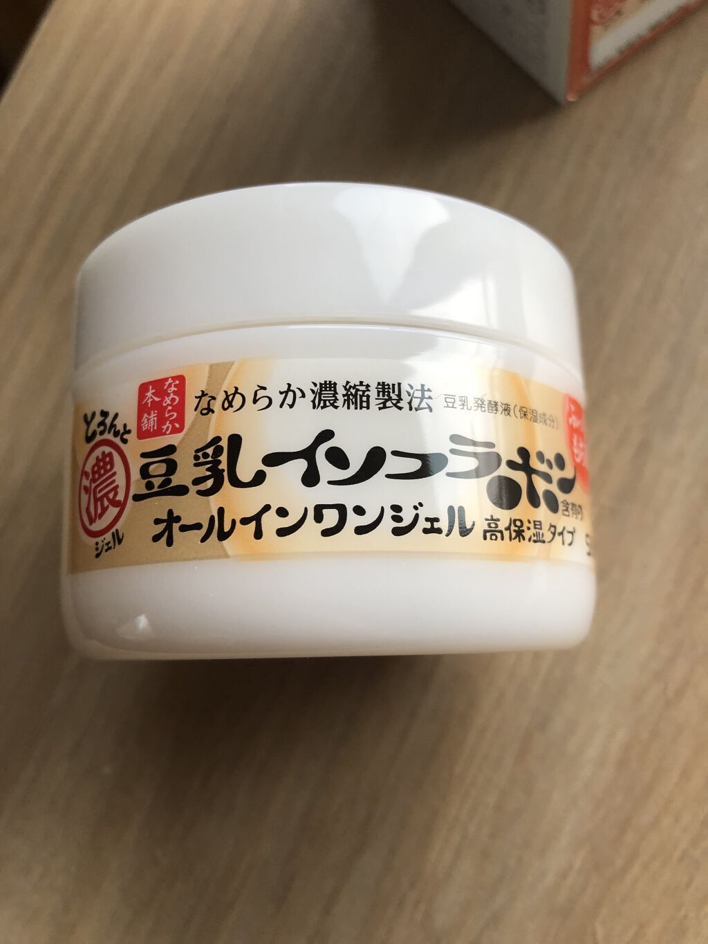 とろんと濃ジェル/なめらか本舗/オールインワン化粧品を使ったクチコミ（2枚目）