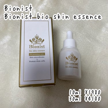 Bionist bio skin essence/Bionist (ビオニスト)/美容液を使ったクチコミ（2枚目）