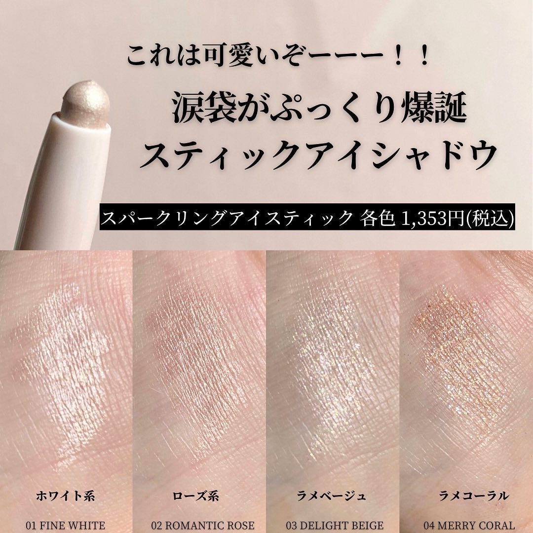 グリッターレイヤリングアイシャドウパレット/TWINKLE POP/アイシャドウパレットを使ったクチコミ(5枚目)