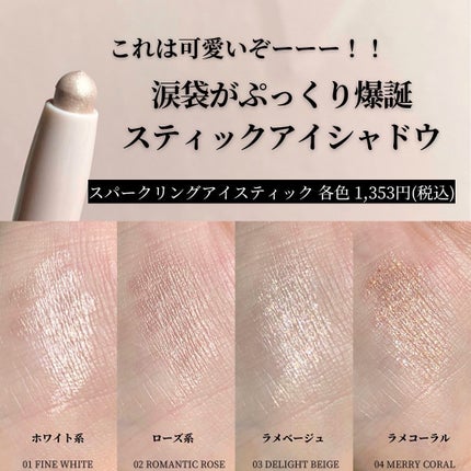 グリッターレイヤリングアイシャドウパレット/TWINKLE POP/アイシャドウパレットを使ったクチコミ(5枚目)